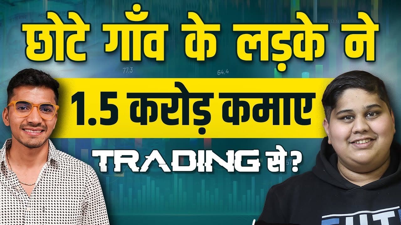 छोटे गाँव के लड़के ने 1.5 करोड़ कमाए