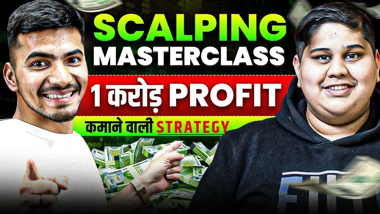 Scalping Masterclass — 1 करोड़ profit strategy